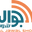 Aljawal Shop logo