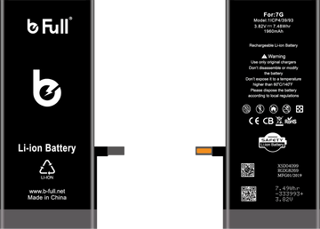 بطارية ايفون بي فل 7G
