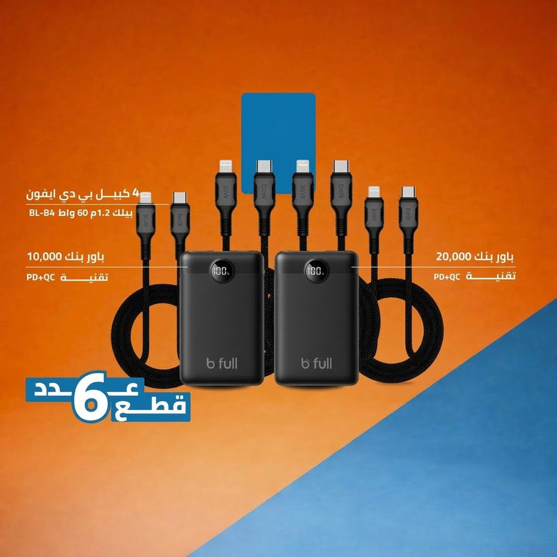 عرض 8