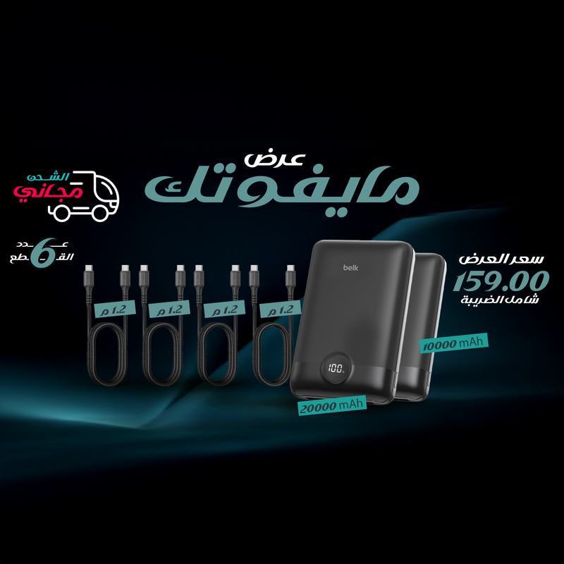 العرض رقم 12