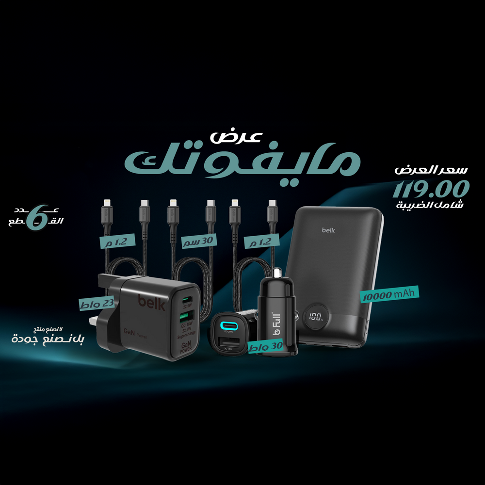 العرض رقم 13